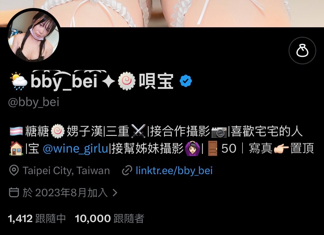 🌦️b͡b͡y͡_b͡e͡i͡ ✦🍥唄宝 tweet media