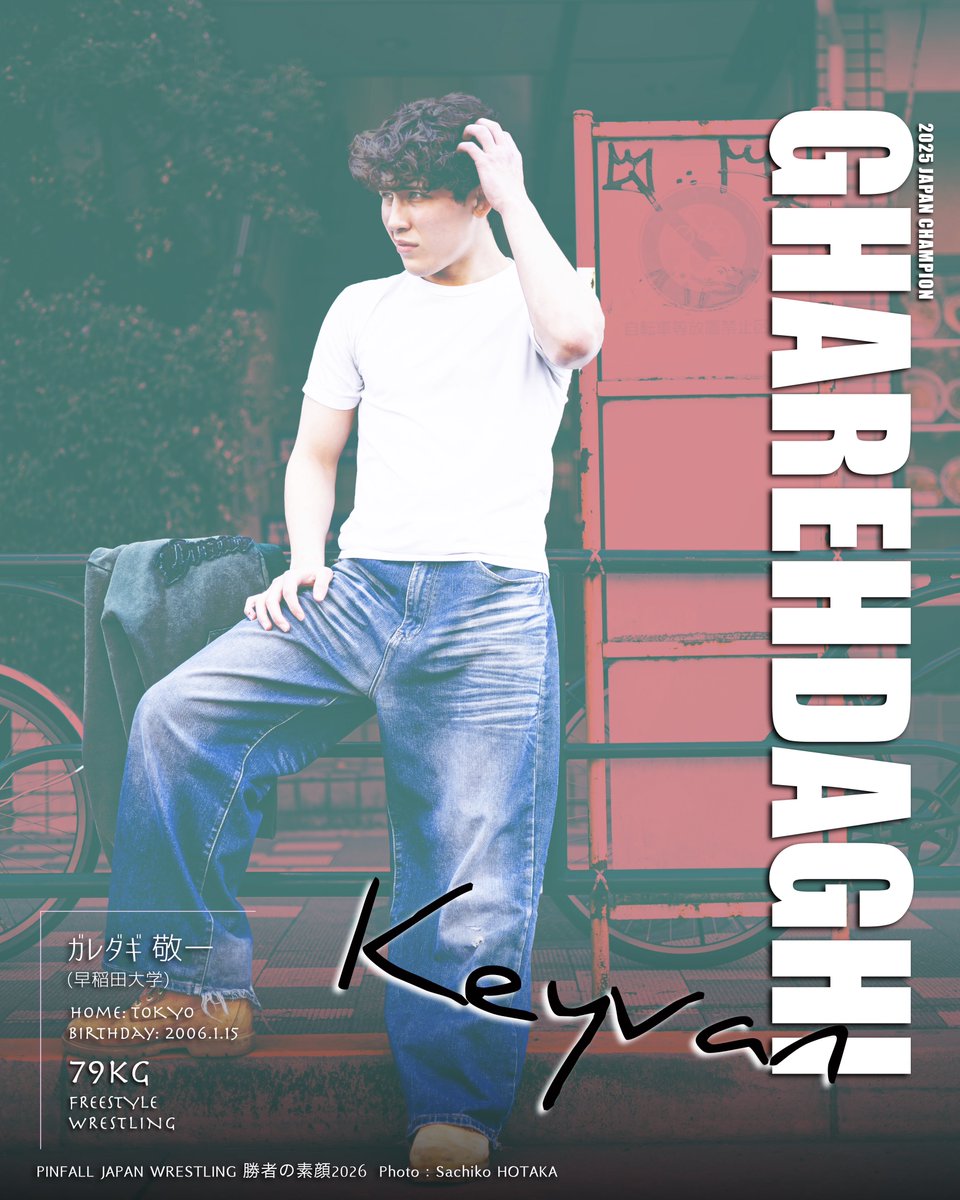 PINFALL JAPAN tweet media