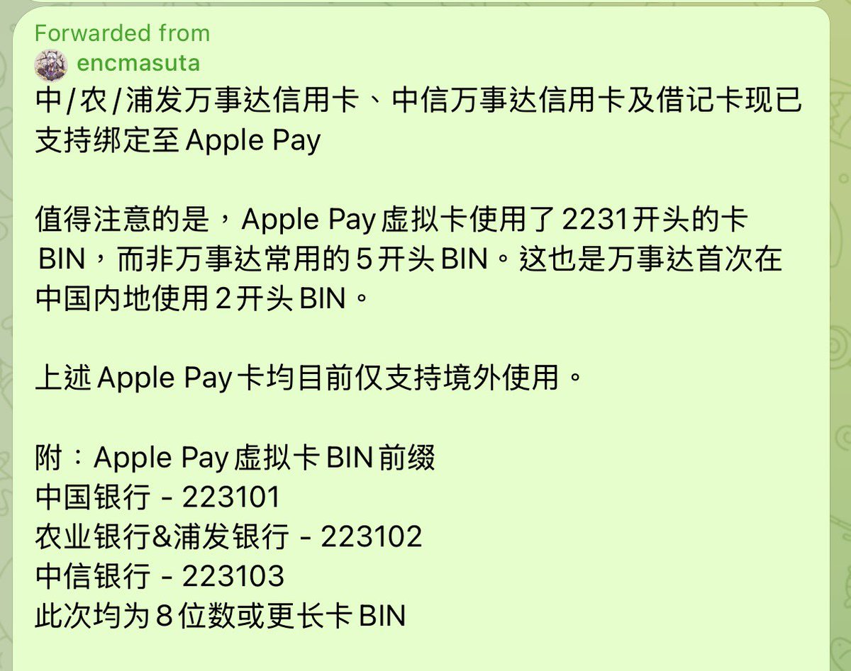 白烨-BAiYEEEE tweet media