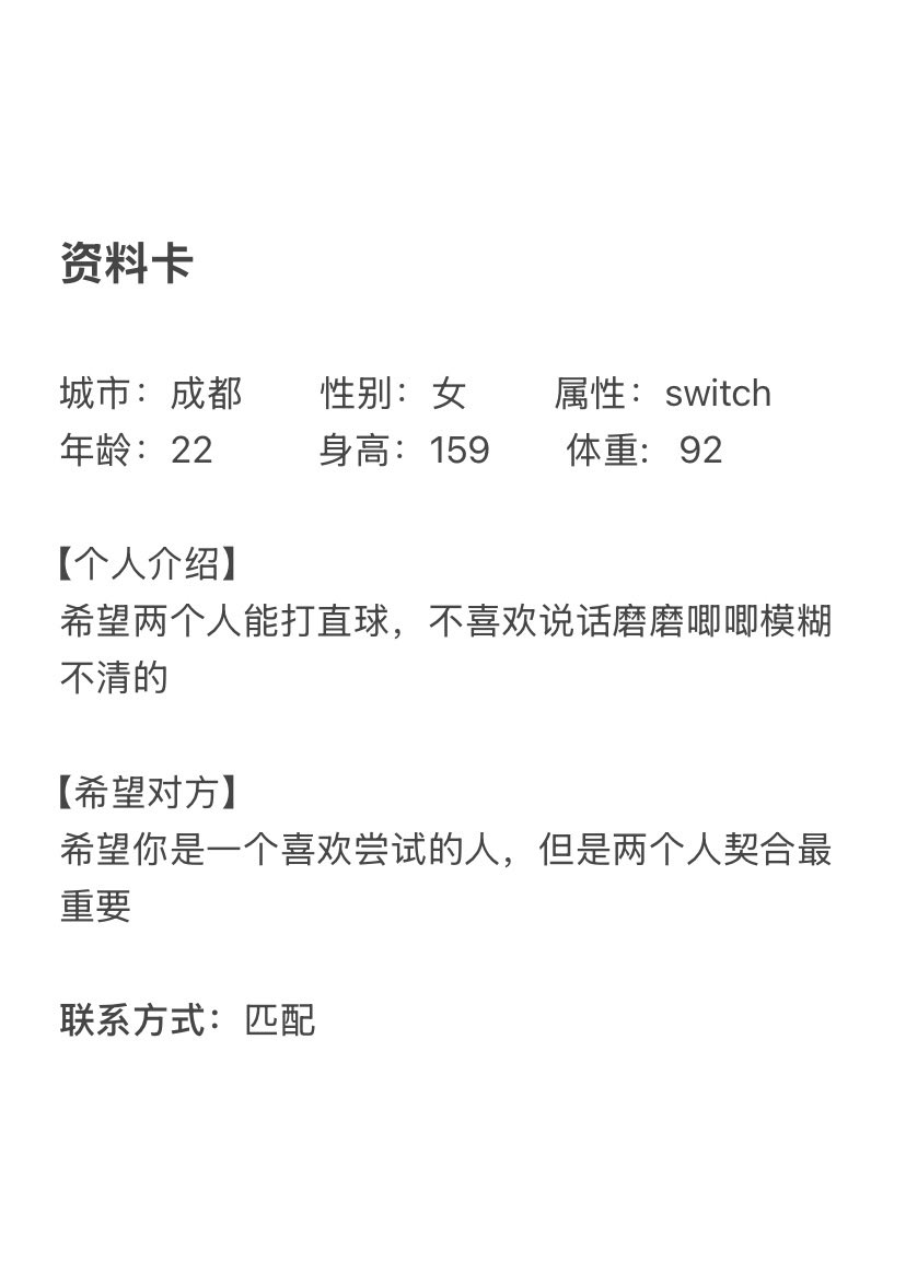 成都字母墙 tweet media