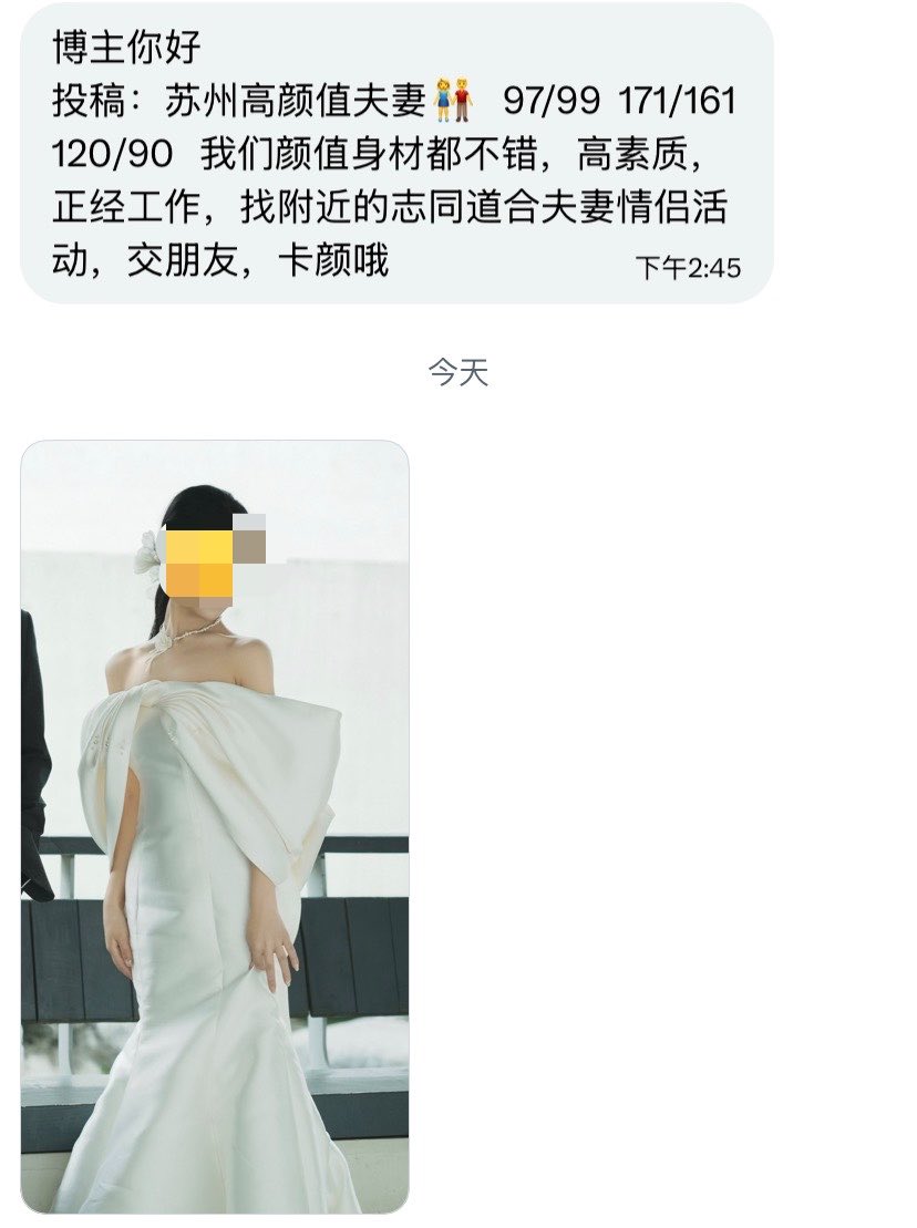 江浙沪投稿 tweet media