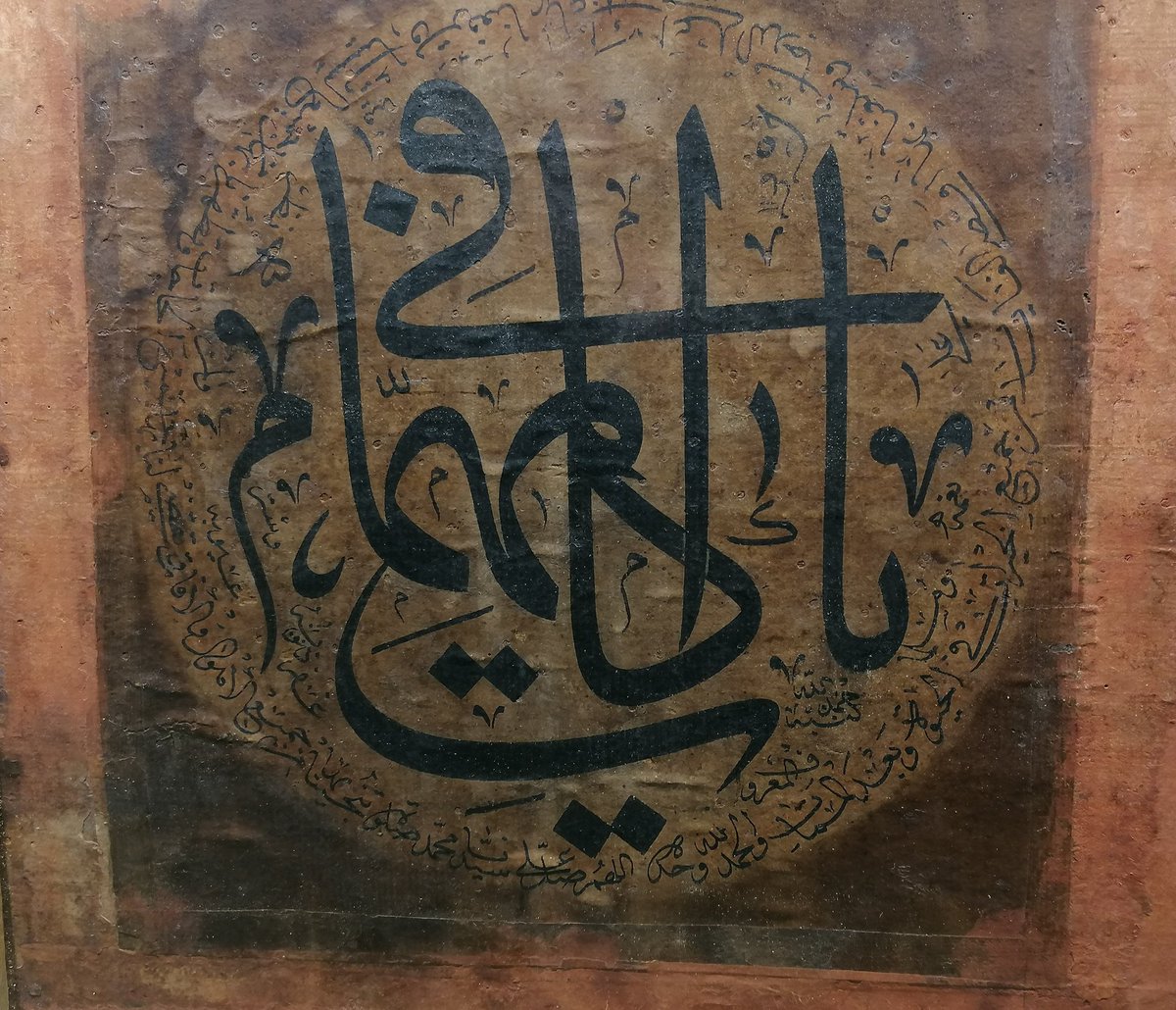 "Yâ Kâfiye'l-Mühimmât!" Ey bütün mühim işlere kâfi, yeterli olan Cenâb-ı Mevlâmız! Sen bize kâfisin, muhtacına muhtaç eyleme!

📷 Edirne, Türk ve İslam Eserleri Müzesi. 15-16. yüzyıllara tarihlendirilen eserin Şeyh Hamdullah Efendi'ye ait olduğu rivayet edilir.