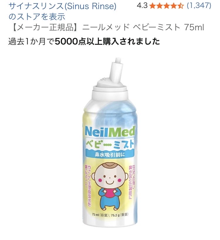 ☺︎もち極☺︎4m🎀 tweet media