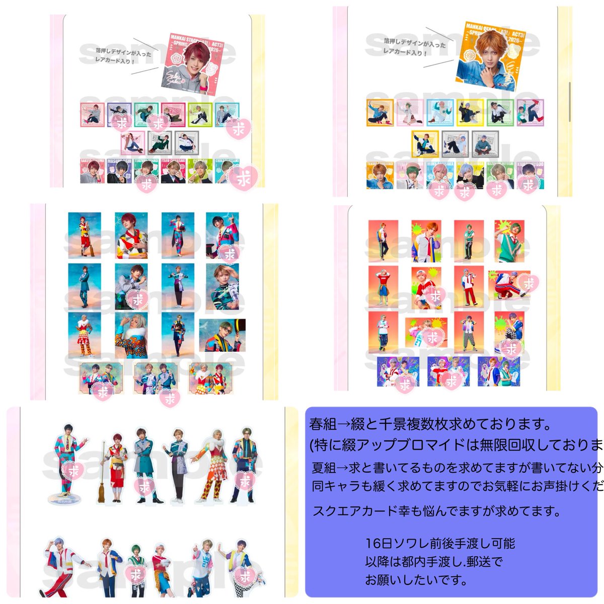 まないちご tweet media