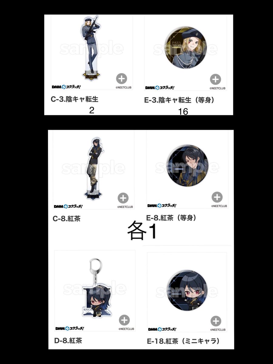 れいらの取引垢🐼プロフプロカ固ツイ必読 tweet media