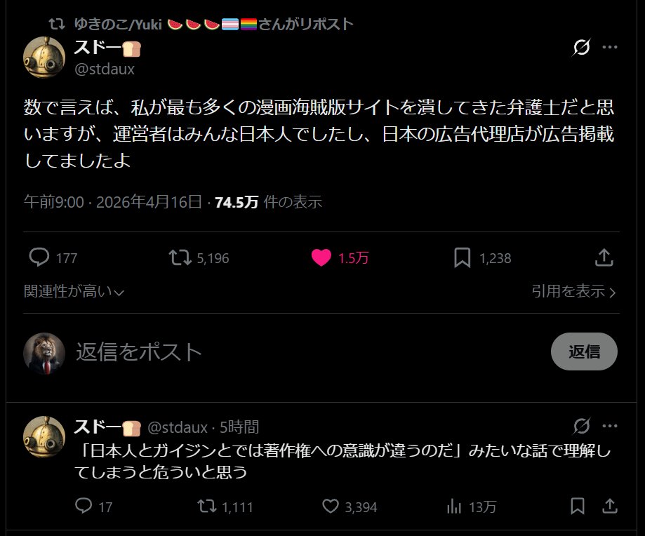 フモト tweet media