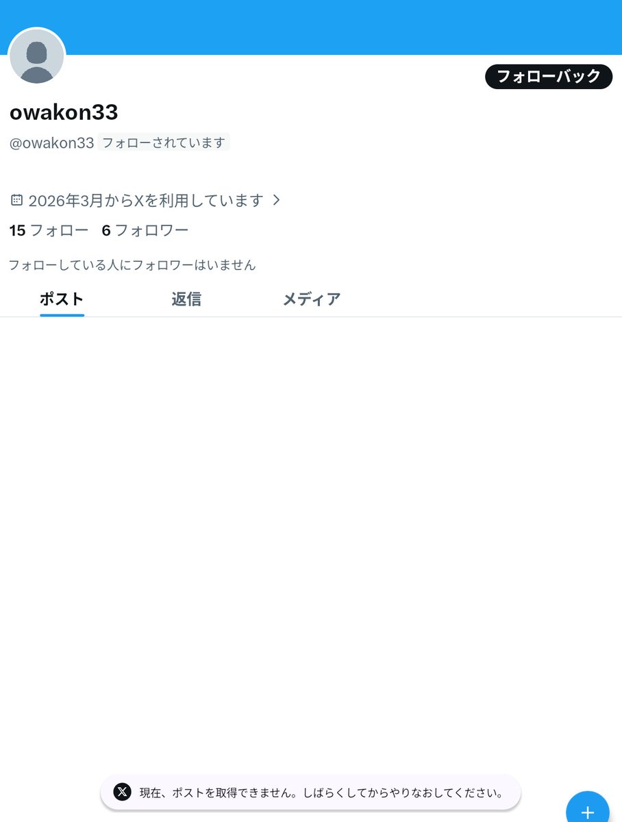 河川敷の野良猫・仏像垢としてしばらく貝になります tweet media