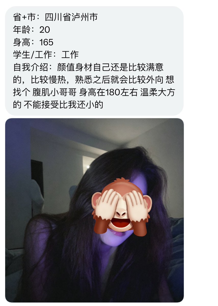 川渝投稿处 tweet media