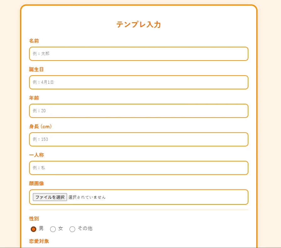異次元ポケット on X: 