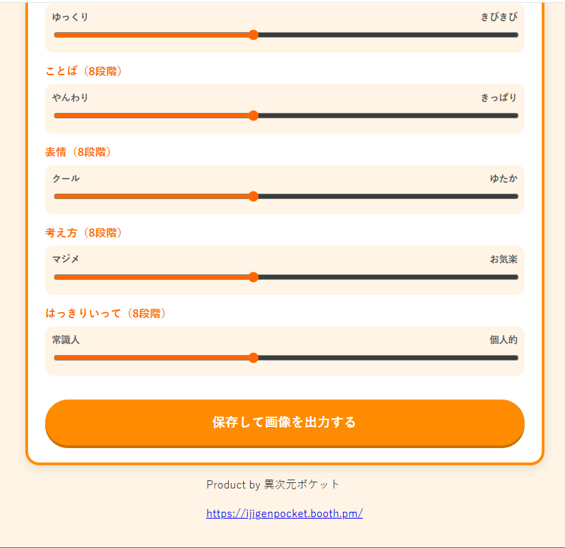 異次元ポケット tweet media