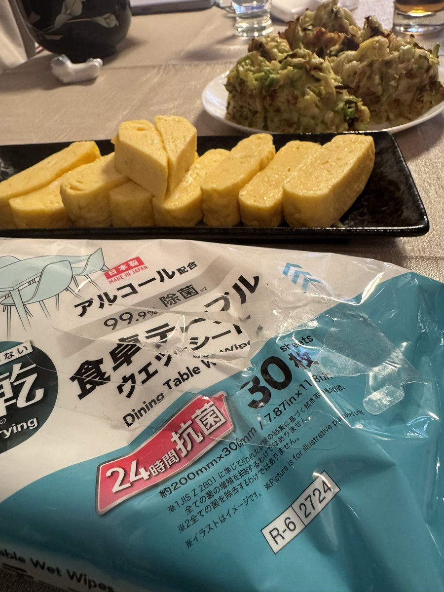 秋川(仮) tweet media