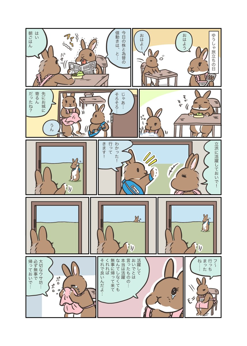 スタジオレッキス tweet media