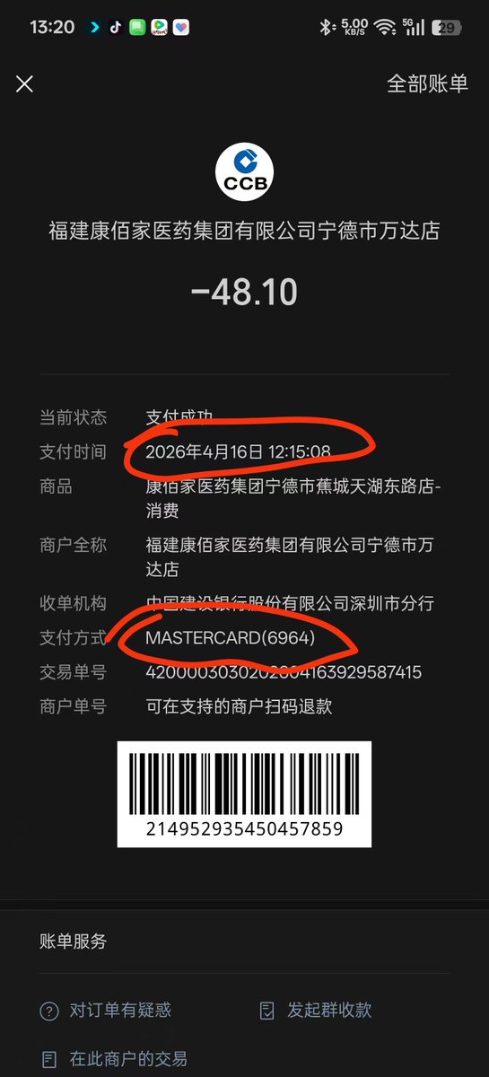 Felix🇭🇰 tweet media