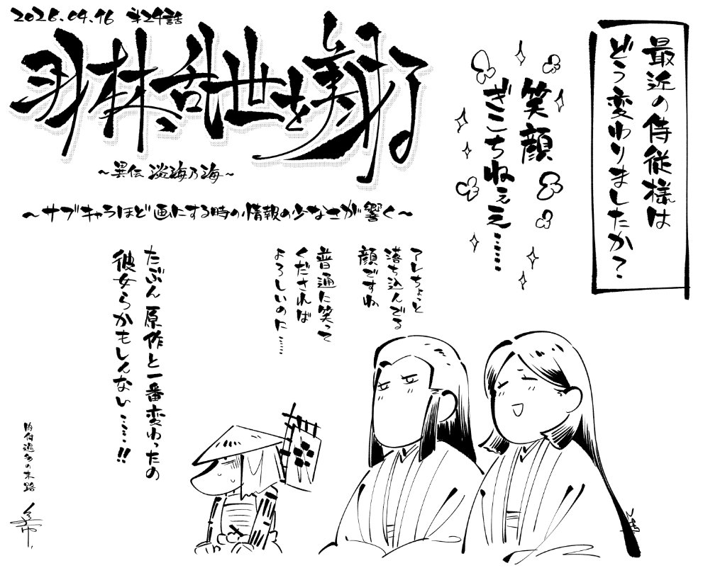 ﾊﾙｲﾁ＠胃を守……れませんでした tweet media