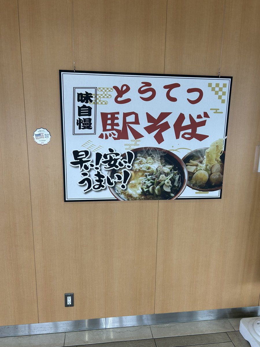 セトゥー☆基礎練習🌱東北支部長 tweet media