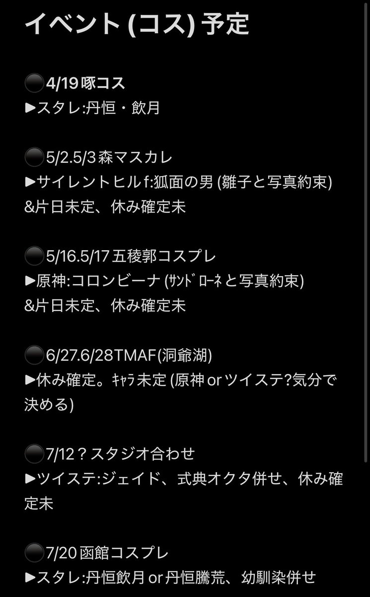 ワイリーフ/サブ垢 tweet media