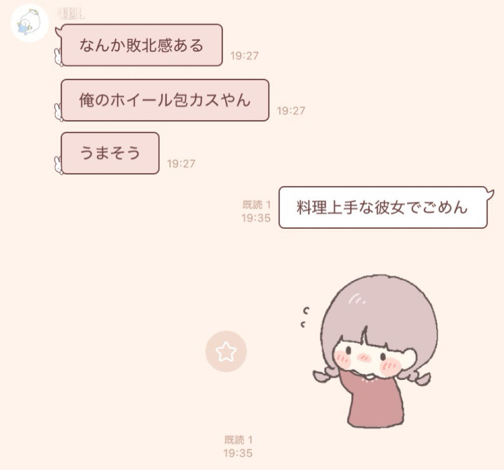 さんご tweet media