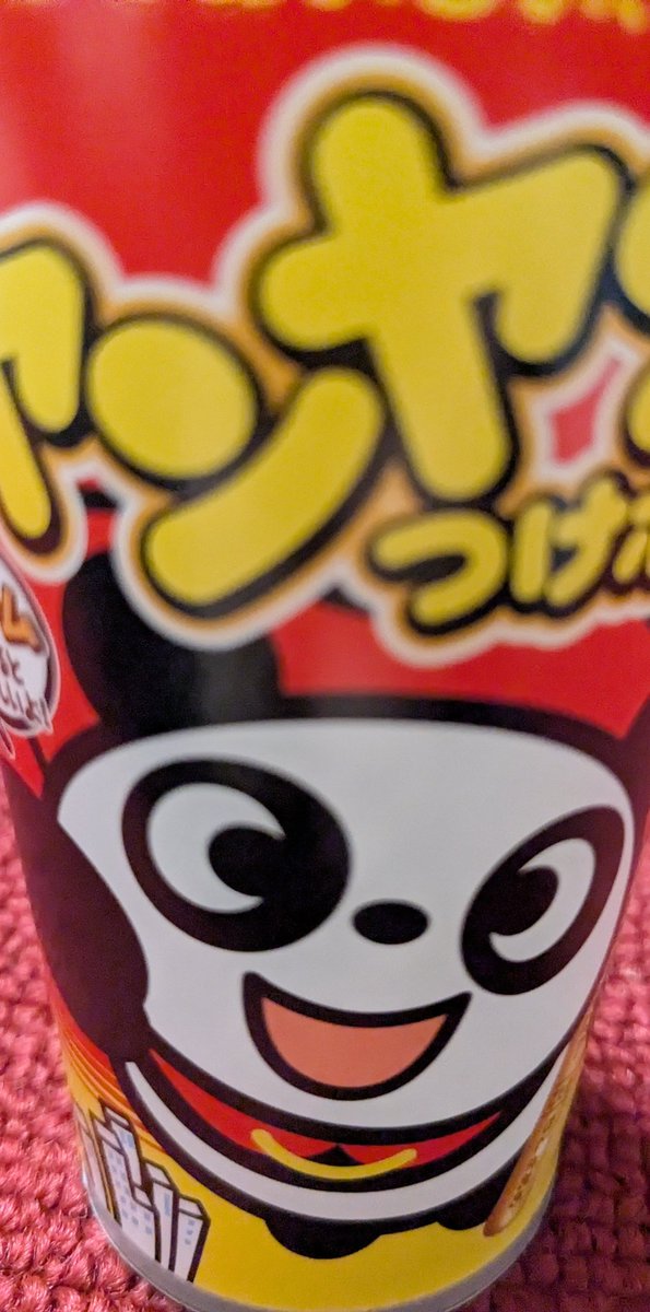 -Rinne- ASMR tweet media