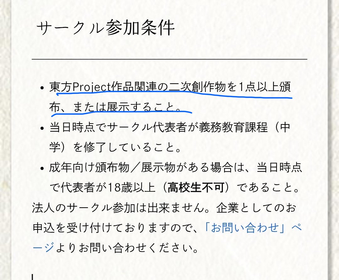 ジミー@深晴霞(next→超東方ライブ2days) tweet media