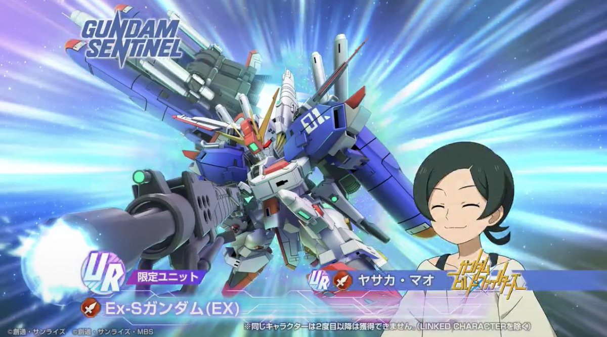 jen12hagstrom's tweet image. よしゃー🎊🎊🎊
10連できた‹‹\(　˙▿˙ )/››
好きなシリーズなので
めちゃうれしー✨

ただパイロット･･･
コンシューマーのGジェネではルーツくんおったやん(｡•́ωก̀｡)…ｸﾞｽ

 #Gジェネエターナル
 #ガンダム・センチネル
 #Ex-sガンダム