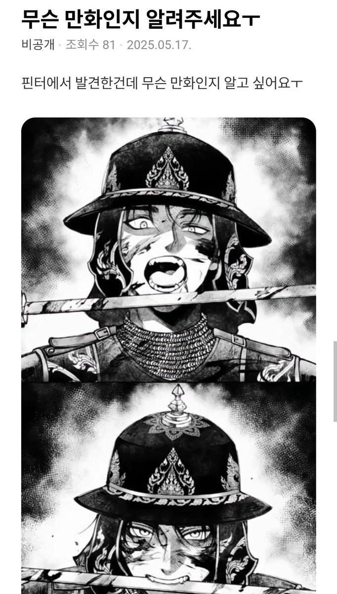 Mugi 🐢🐍玄무기 | VTuber Trainee tweet media