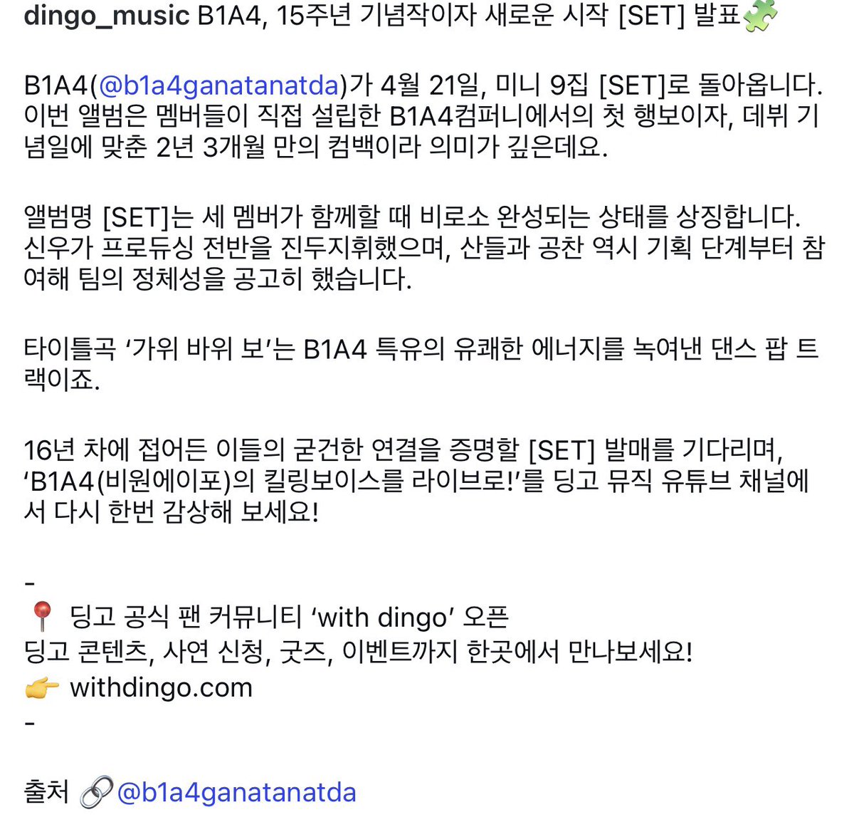 공찬엄마 ੯‧̀͡u\ 공찬식 사랑해♥ tweet media