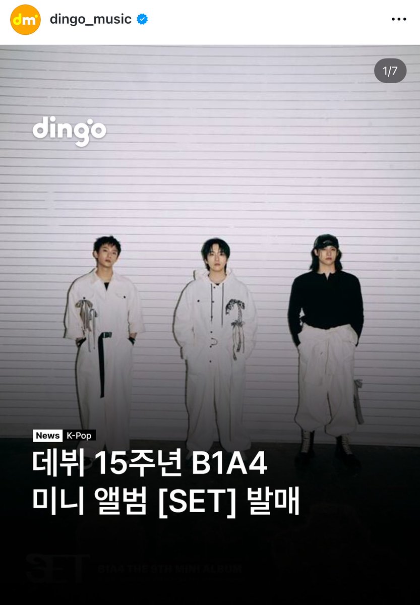 공찬엄마 ੯‧̀͡u\ 공찬식 사랑해♥ tweet media