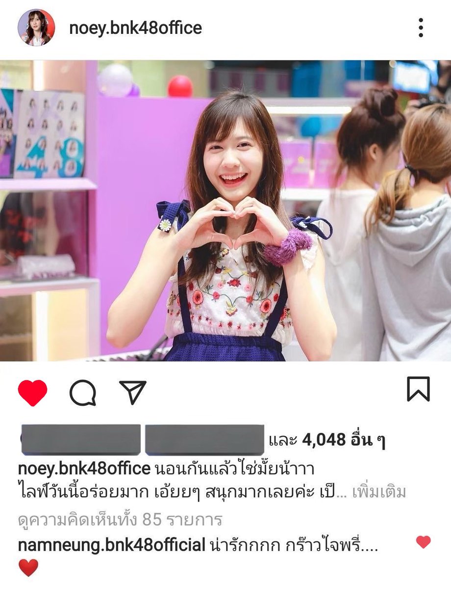 dxnxs_dn's tweet photo. มานี่ ยายมีอะไรให้ดู สมัยยายน่ะนะ 
#น้ำหนึ่งเนย #NamneungNoey https://t.co/Qs7dOqyeMI