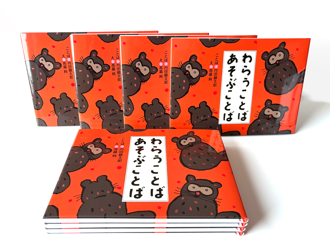 絵本館 tweet media