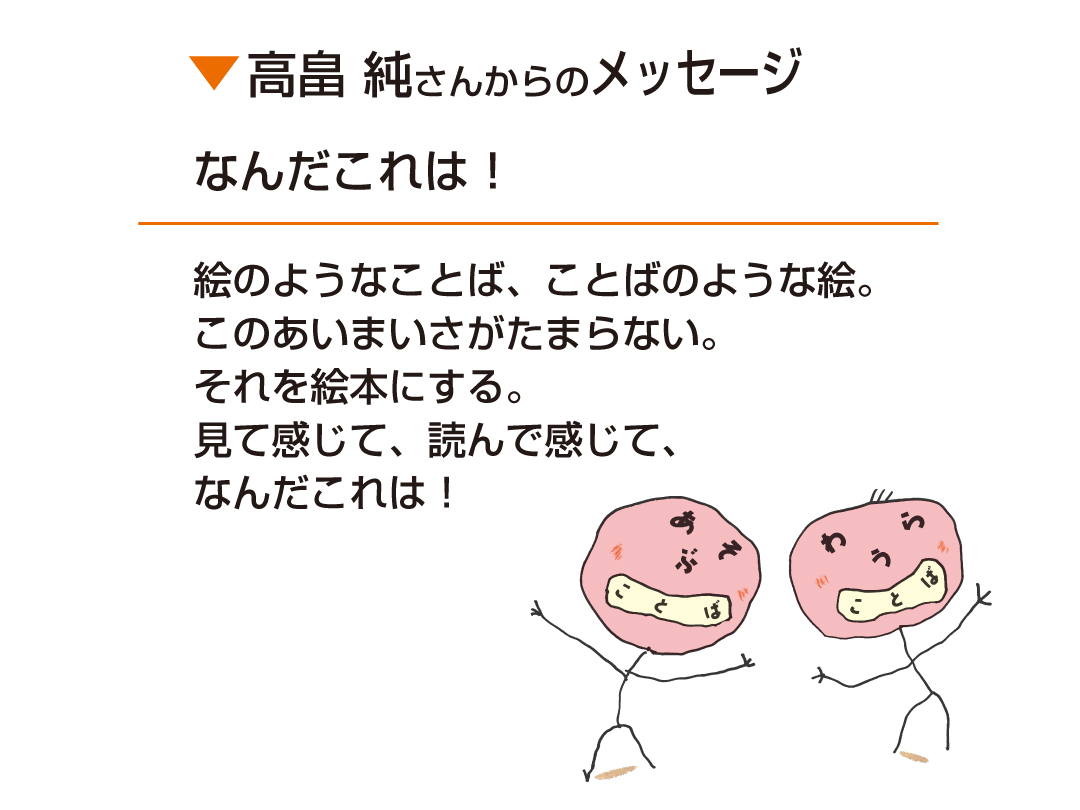 絵本館 tweet media