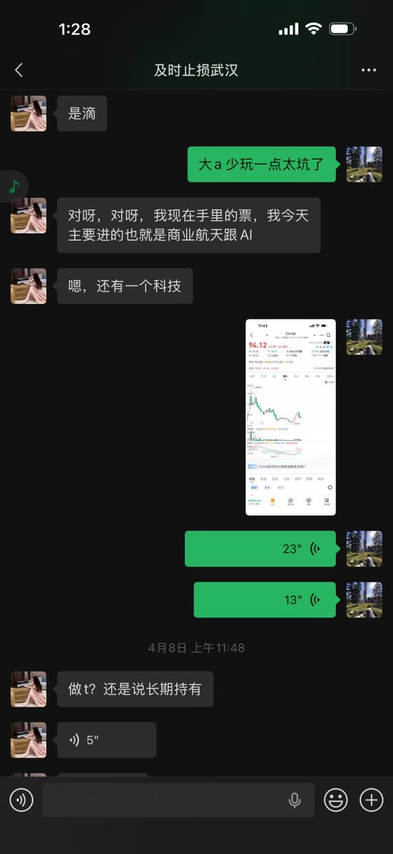 齐博千 tweet media