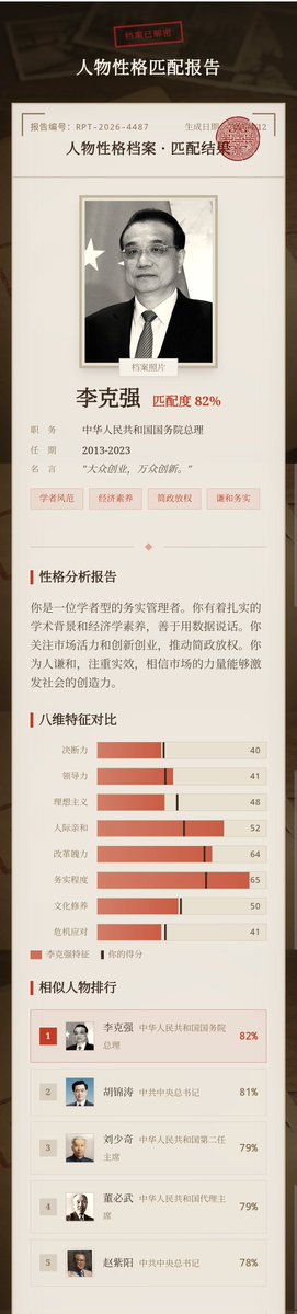 风铃凌风 tweet media