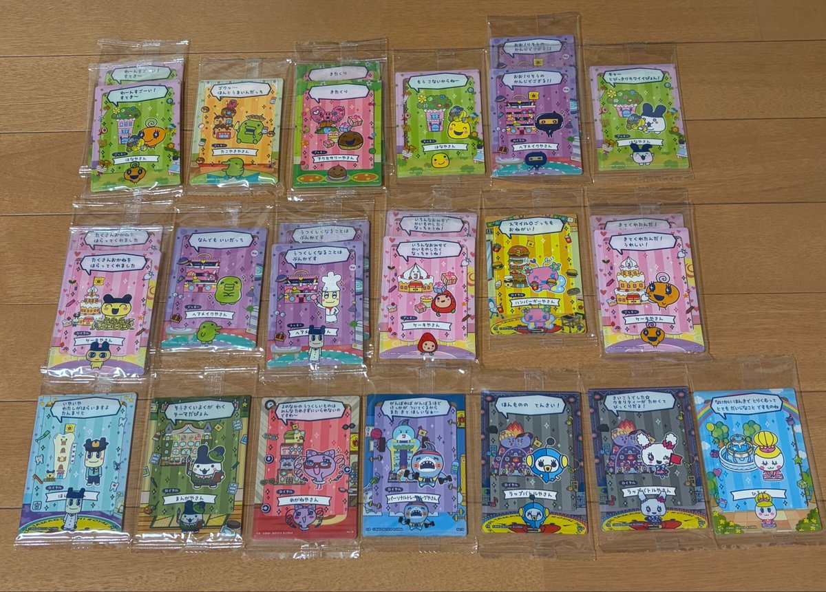 うちゃぴ tweet media