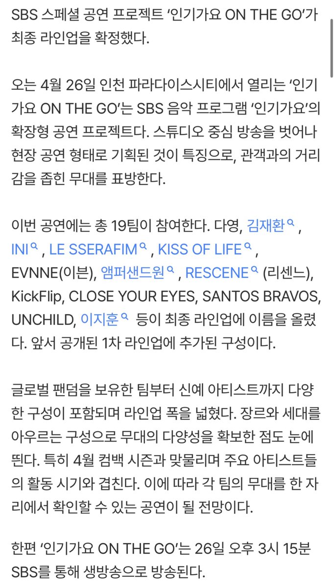 째니누우나🕯️ tweet media