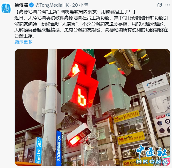 紅蛙研究所 II tweet media