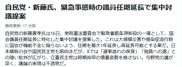 柚子姫🐾憲法改悪反対 tweet media