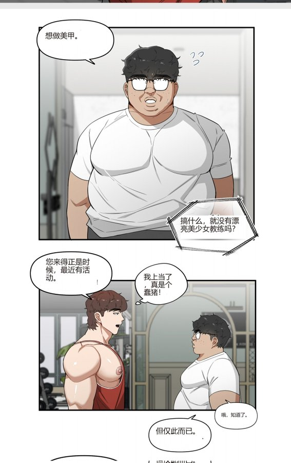 马栏山汉化 tweet media