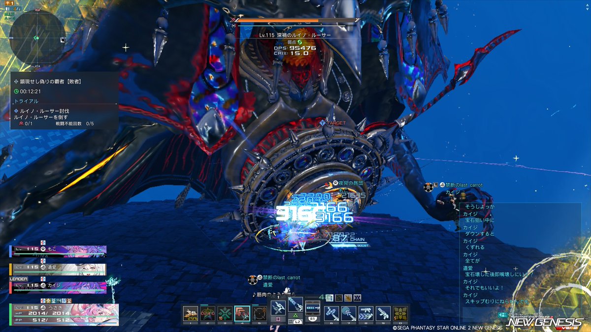 最終ＤＰＳは更新した
武器は変わらずあば５アルセTMG

あとおまけの途中98000もＤＰＳあるじゃん！って思って撮ったけど撮るの遅すぎなＳＳ
撮ることになれてなさすぎぃ！