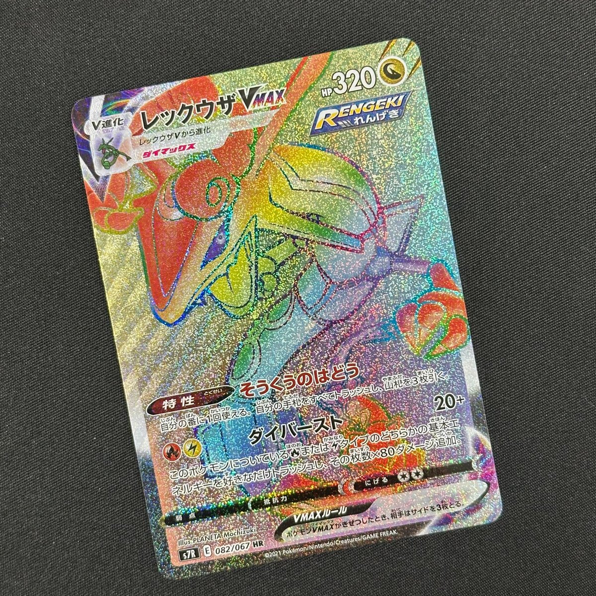 DOPA!オリパ tweet media