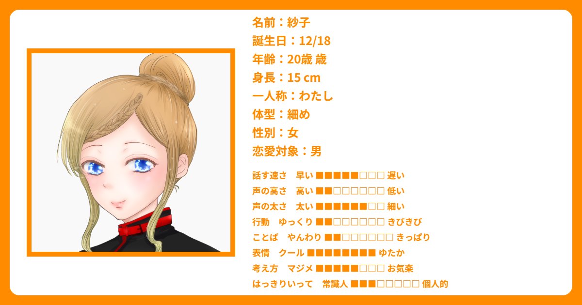 異次元ポケット tweet media