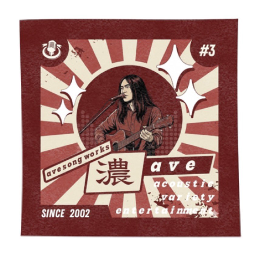 ave(エイヴ) tweet media