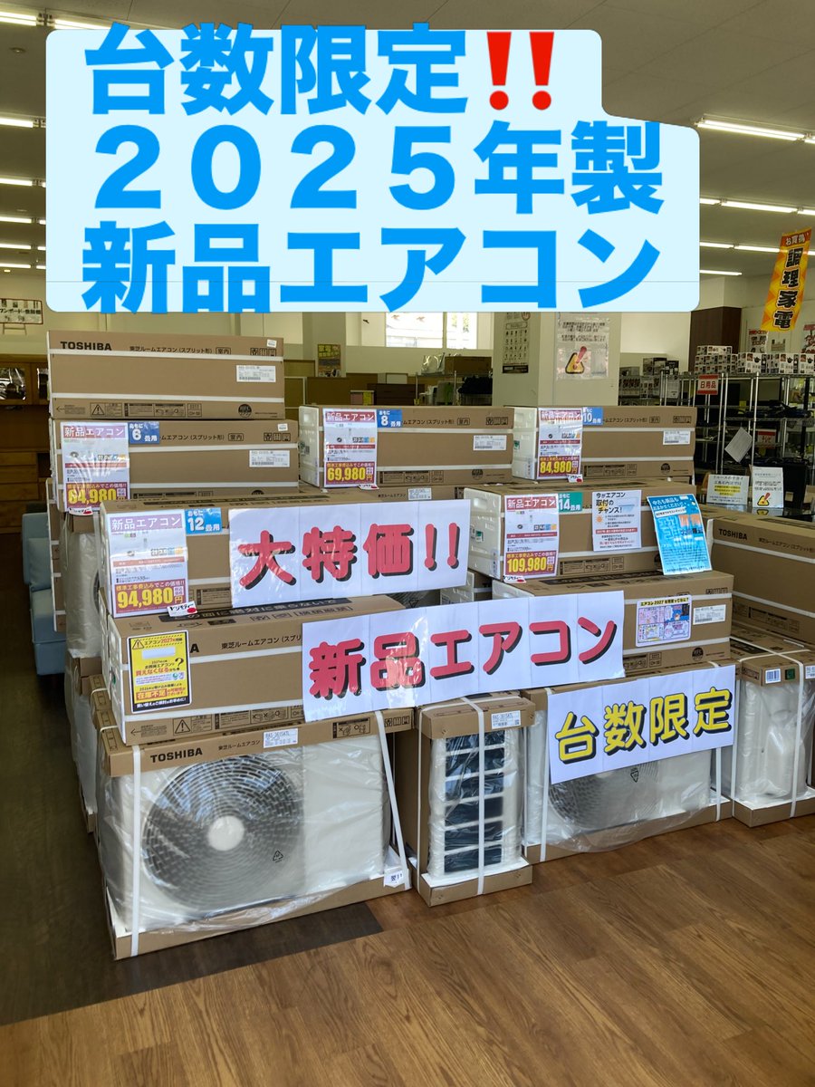 リユースのサカイ 広島石内店 (@reuse_hiroshima) / Posts / X