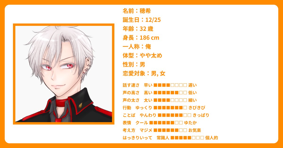 異次元ポケット tweet media