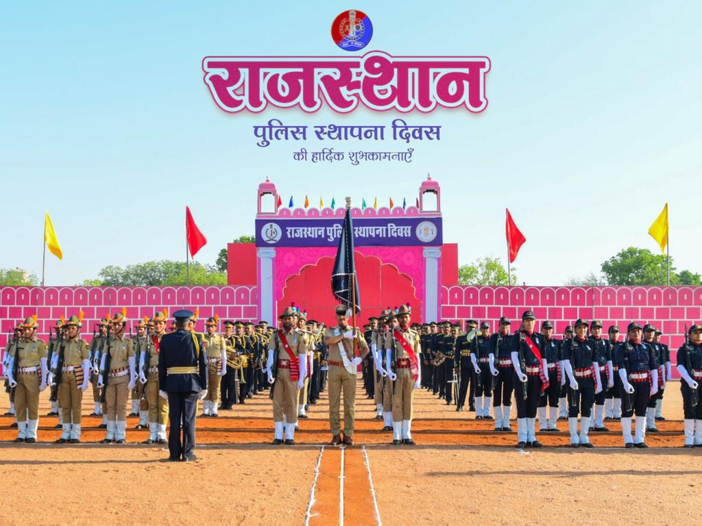 राजस्थान पुलिस स्थापना दिवस पर सभी पुलिसकर्मियों के त्याग, समर्पण और कर्तव्यनिष्ठा को नमन।
<a href="/PoliceRajasthan/">Rajasthan Police</a>
