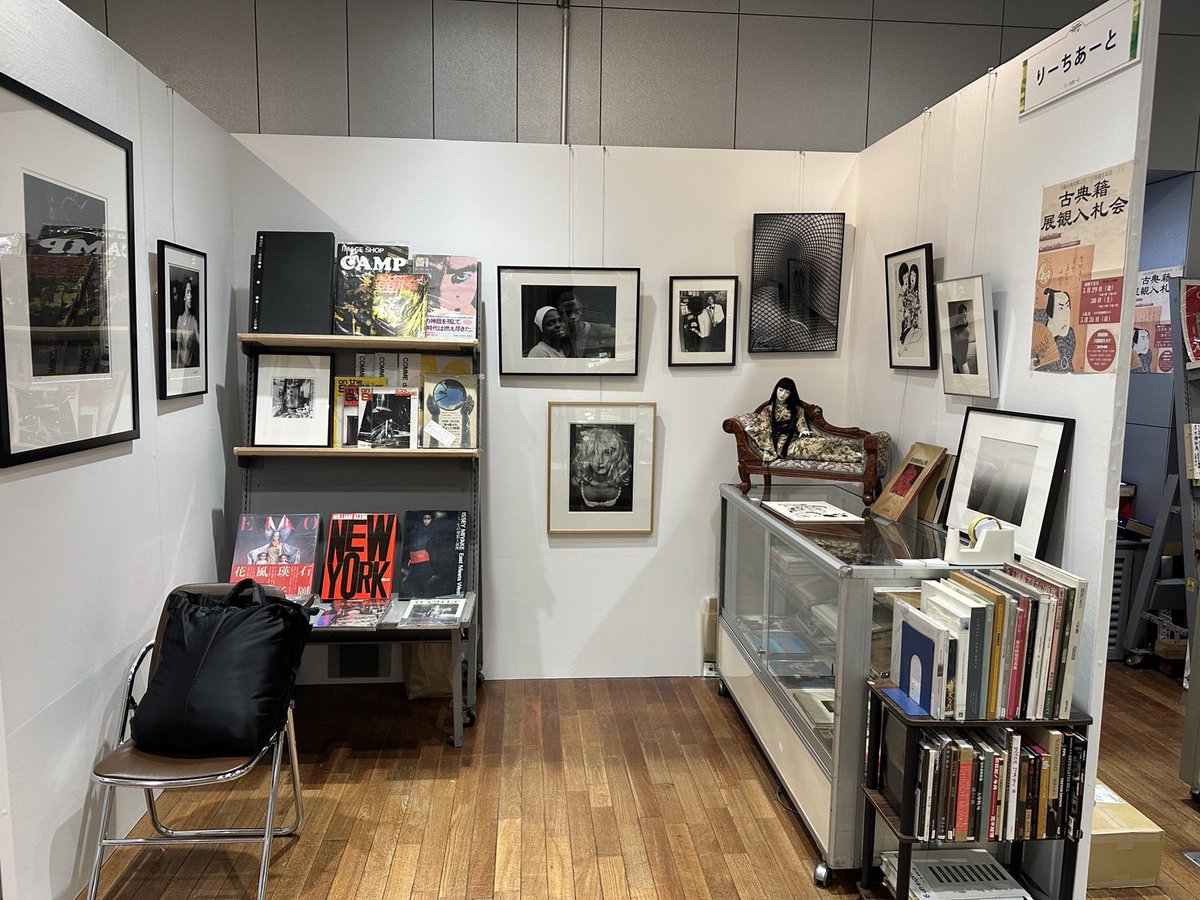 本日4月16日から19日まで神保町にて開催中の古本博覧会にて、大阪からりーちあーと様のブースで新作を展示させていただいております。
古美術やアート等を扱う敬愛する古書店様です。
ぜひお立ち寄りいただけますと幸いです。