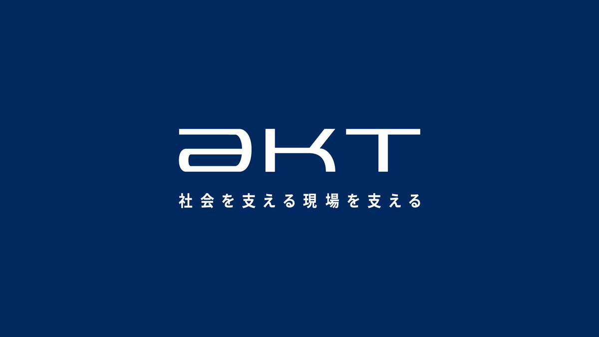 【お知らせ】
ㅤㅤ
日経コンストラクション（2026年4月16日号）広告掲載のお知らせ
akasakatec.com/news/9803/
ㅤㅤㅤㅤ
2026年4月号の『日経コンストラクション』に、弊社AKTの広告が掲載されています。
　ㅤ
是非お手にとってご覧ください。

#日経コンストラクション
#雑誌広告