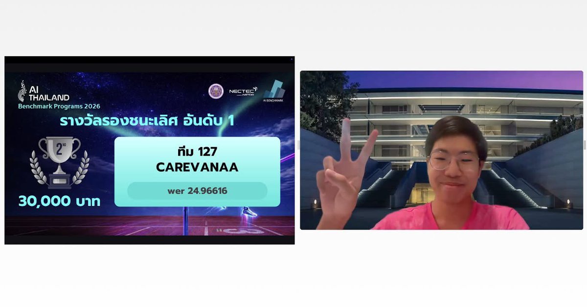 cueng_official's tweet image. คณะวิศวฯ จุฬาฯ ขอแสดงความยินดีกับนิสิตภาควิชาวิศวกรรมคอมพิวเตอร์ #CEDT #วิศวจุฬา และนิสิตคณะวิทยาศาสตร์ ราชวิทยาลัยจุฬาภรณ์ ที่ได้รับรางวัลรองชนะเลิศอันดับ 1 และ Secret SPECIAL Award การแข่งขัน AI Thailand Benchmark Programs 2026
cp.eng.chula.ac.th/blog/archives/…
#ChulaEngineering  #Chula