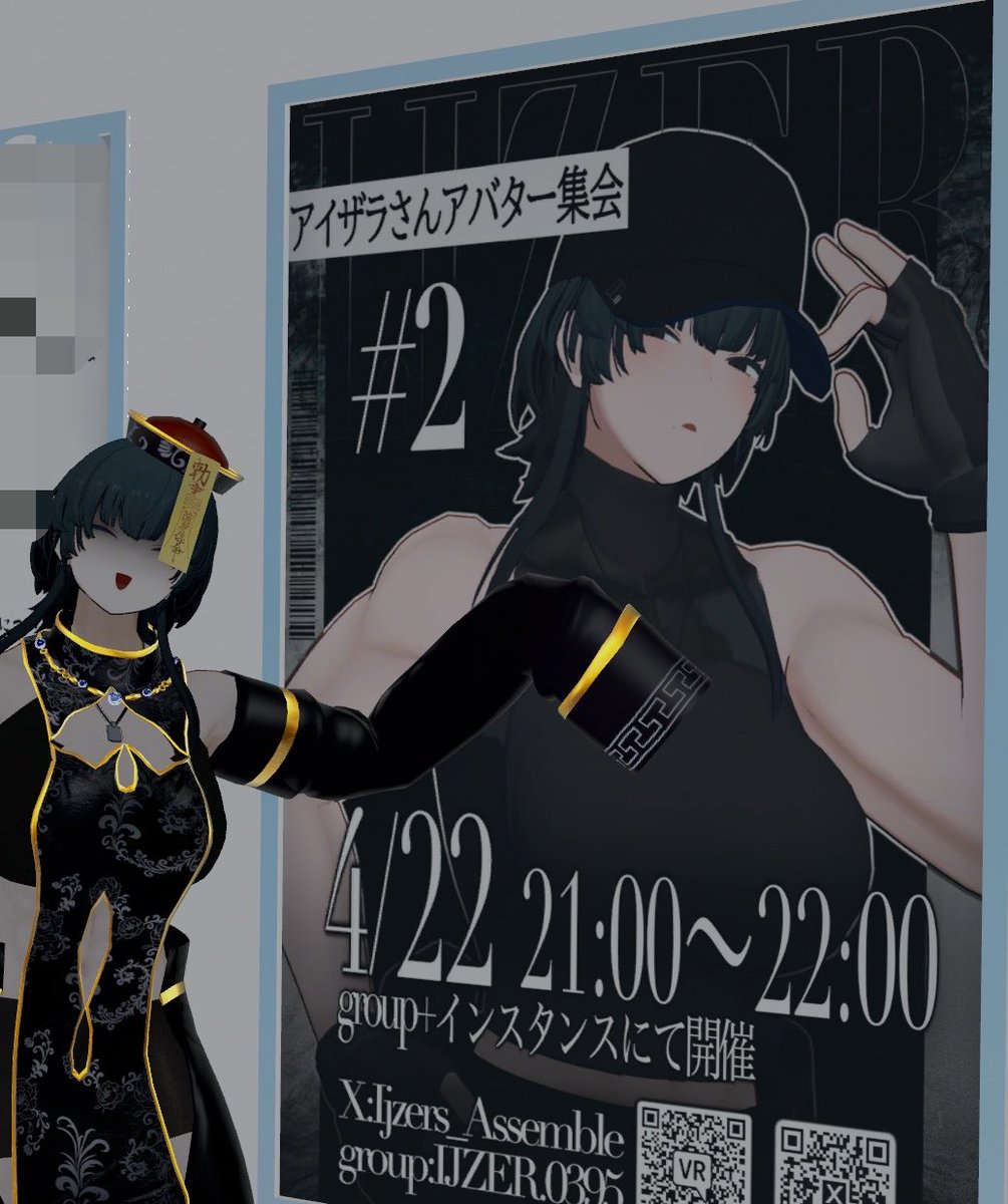 アイザラさんアバター集会 tweet media