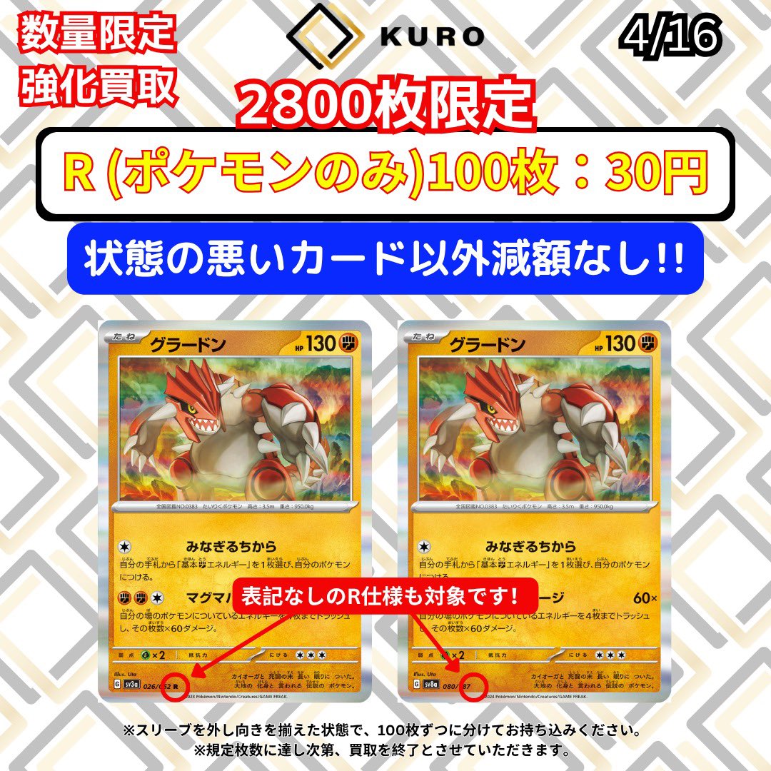 アオハル🦢 tweet media