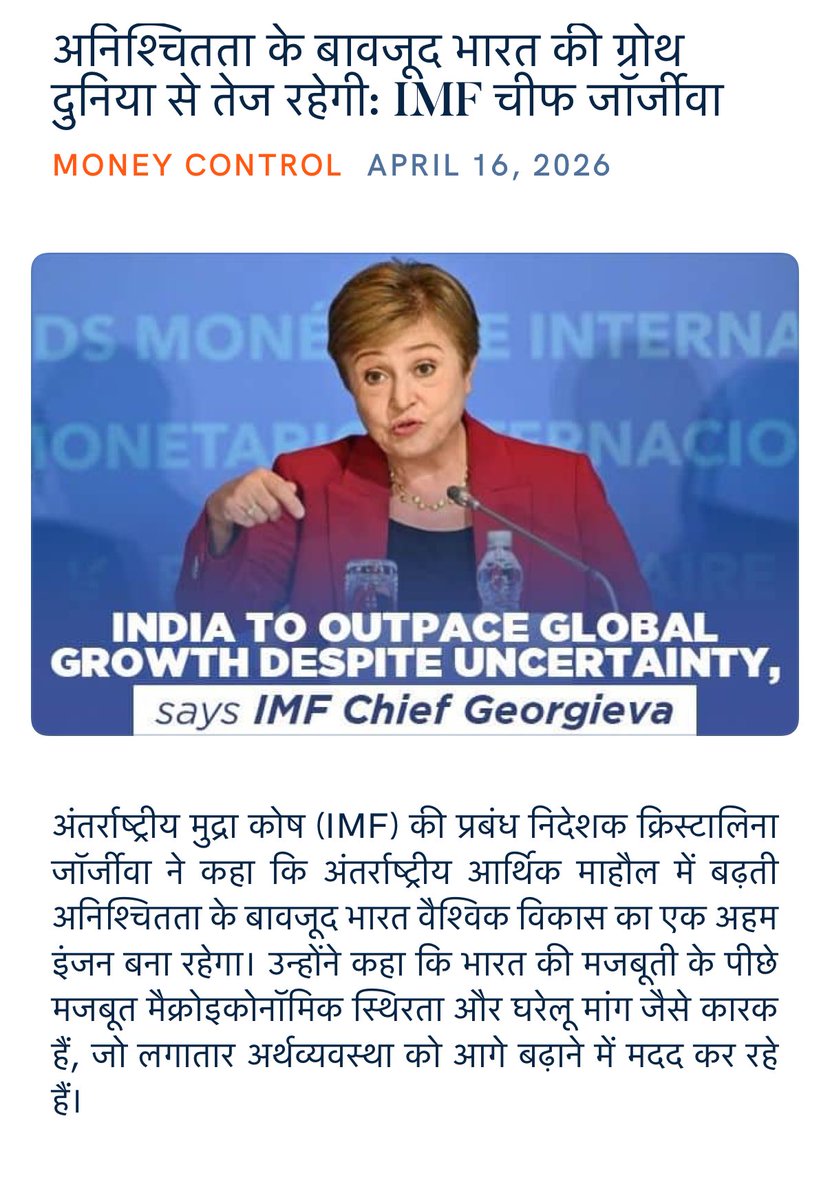 Modi Govt. 3.0 tweet media